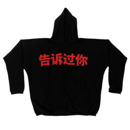 TOLD YOU HOODIE (ORIGINAL)