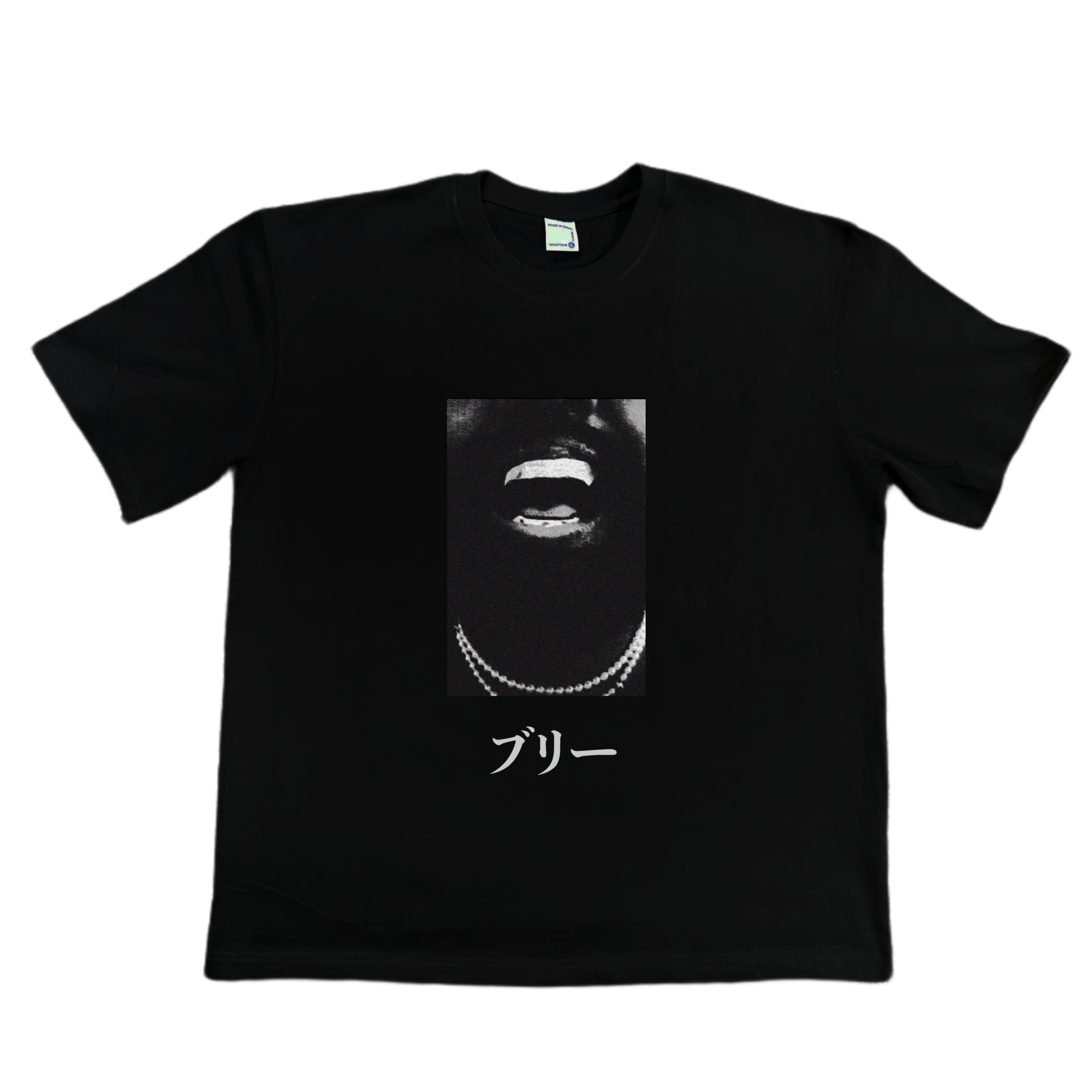 BULLY TEE
