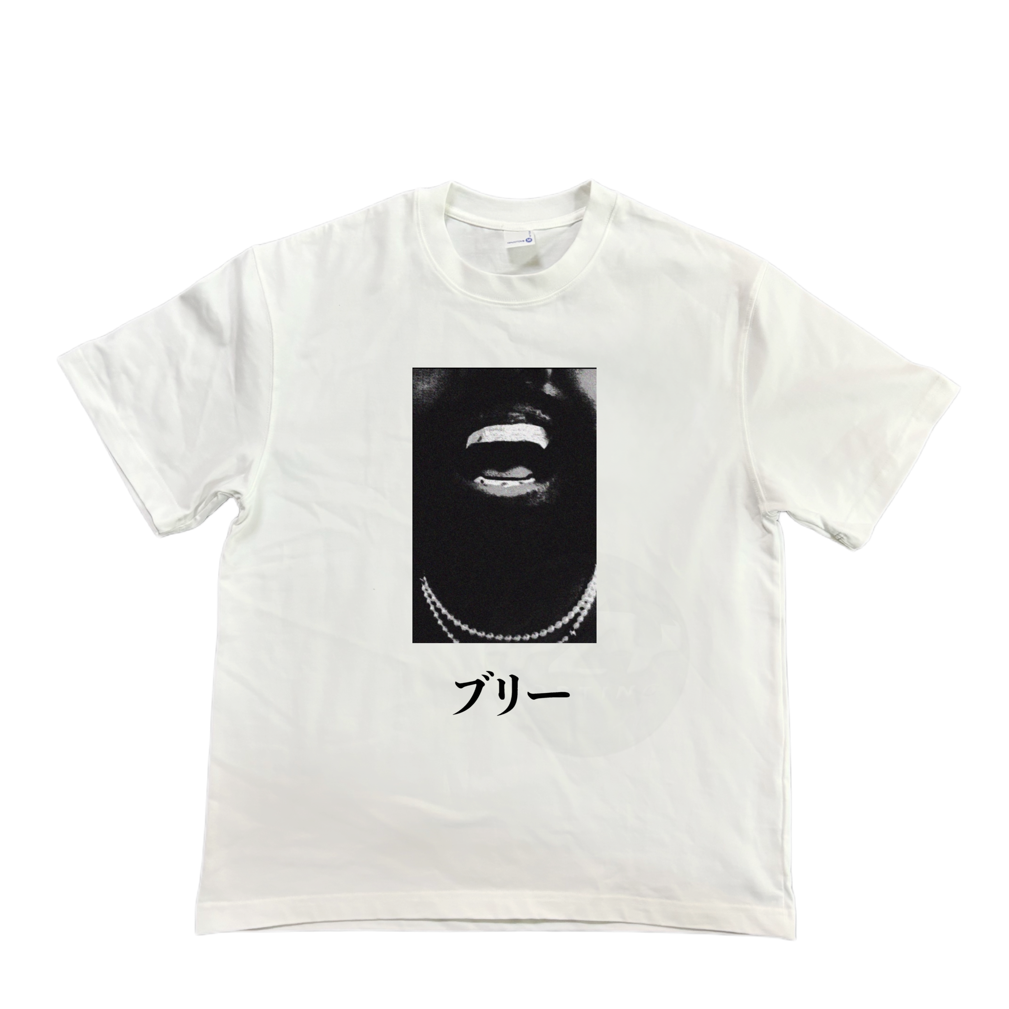BULLY TEE