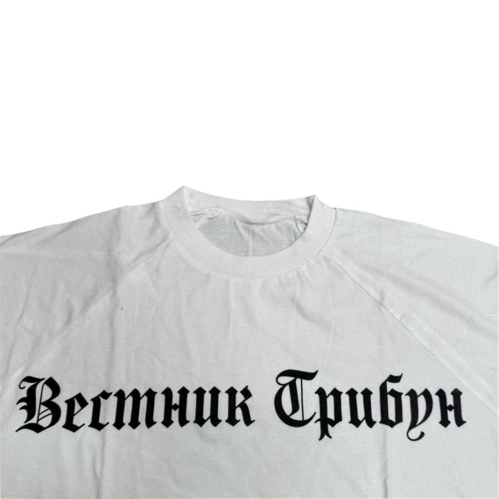 YZY GOSHA TRIBUNE HERALD TEE