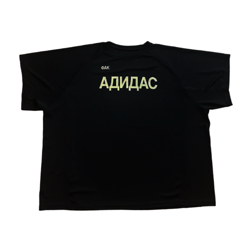 FUCKADIDAS JERSEY