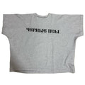 BLACK DOGS TEE (ORIGINAL)
